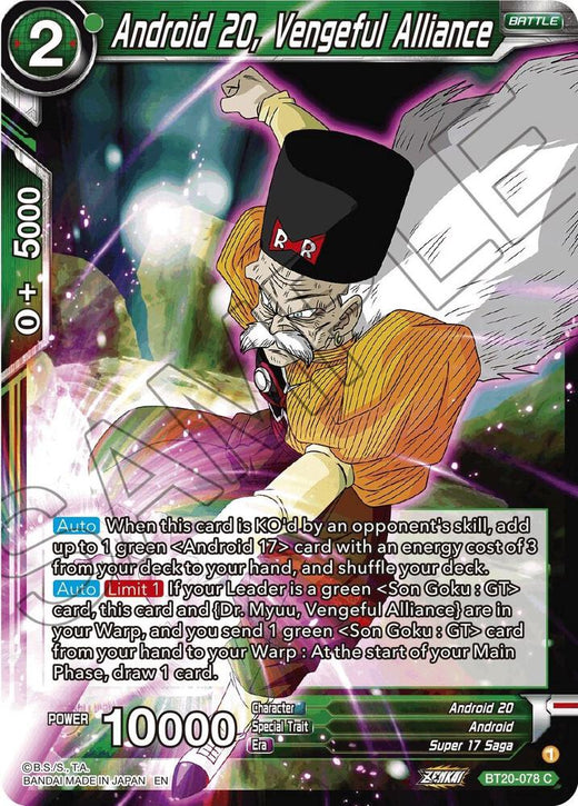 Android 20, Vengeful Alliance BT20-078 Common