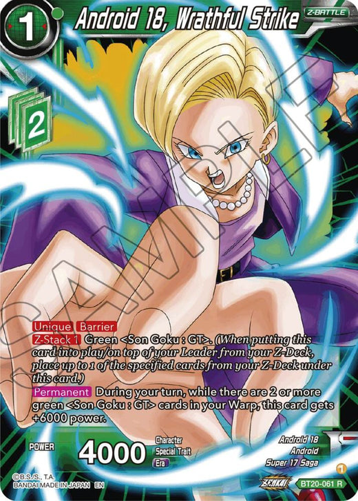 Android 18, Wrathful Strike BT20-061 Rare