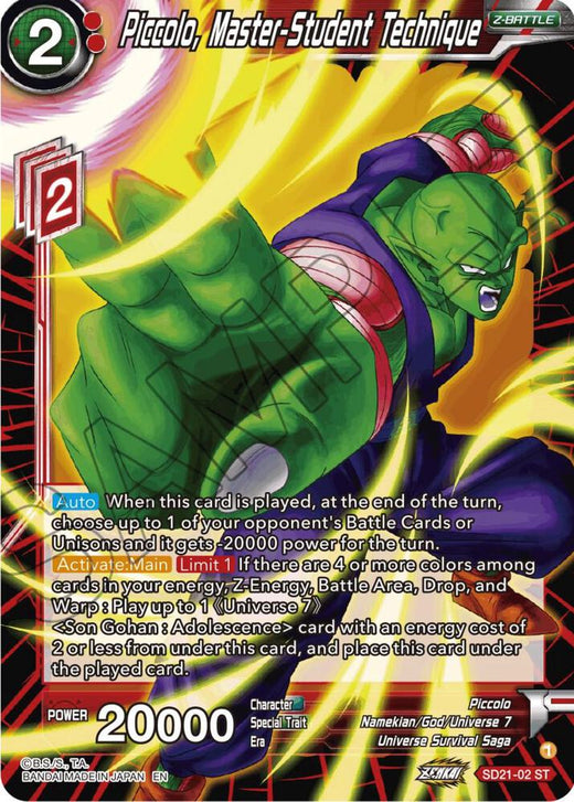 Piccolo, Master-Student Technique SD21-02 Starter Rare Foil