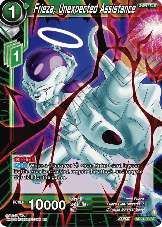 Frieza, Unexpected Assistance SD21-03 Starter Rare Foil