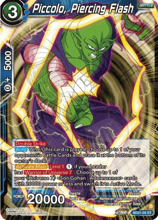 Piccolo, Piercing Flash SD21-05 Starter Rare Foil