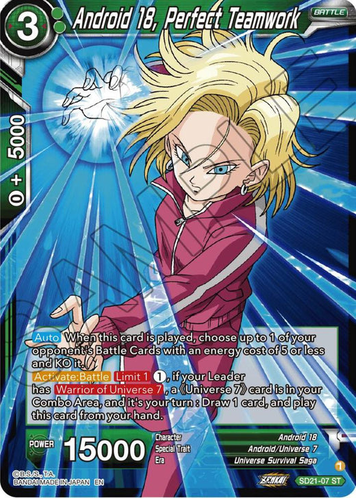 Android 18, Perfect Teamwork SD21-07 Starter Rare Foil