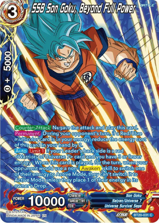 SSB Son Goku, Beyond Full Power (Silver Foil) BT20-031 Common