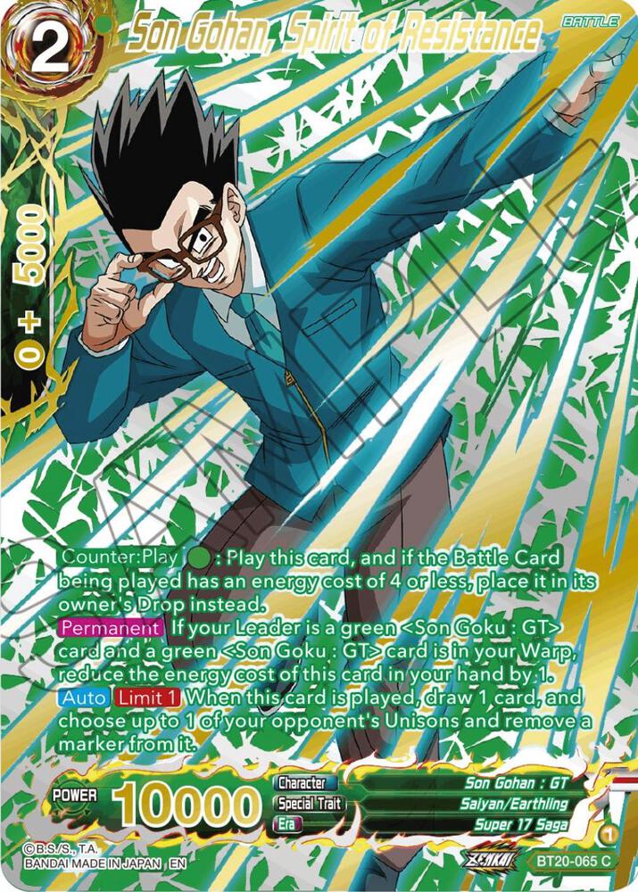 TCGCSV productId 485776