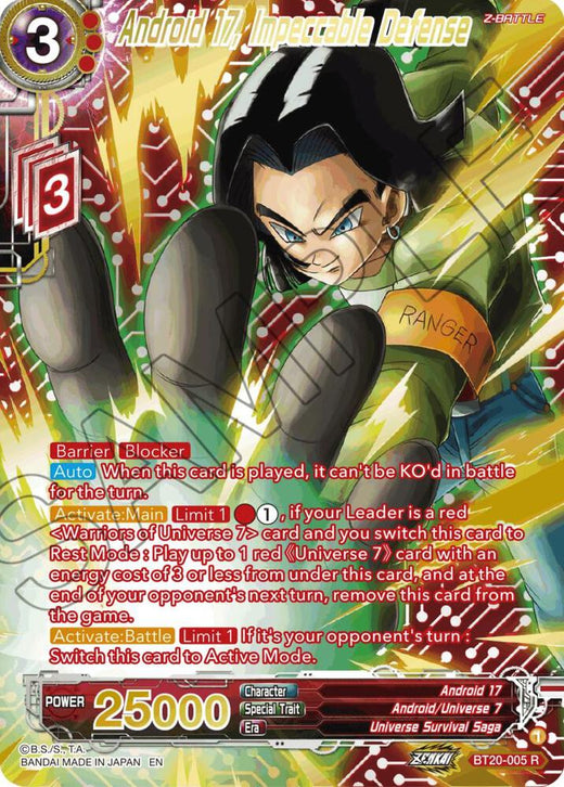 Android 17, Impeccable Defense (Gold-Stamped) BT20-005 Rare Foil