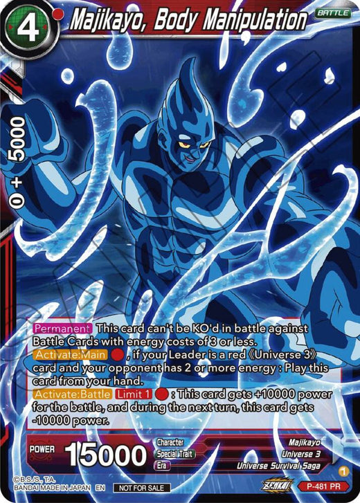 Majikayo, Body Manipulation (Zenkai Series Tournament Pack Vol.3) P-481 Promo