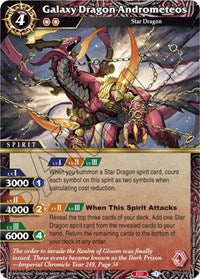 Galaxy Dragon Andrometeos | Starter Deck 01: Dragon Onslaught | Rare | Normal | #ST01-002