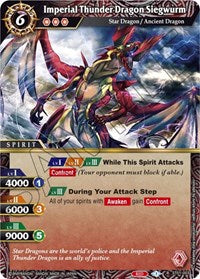 Imperial Thunder Dragon Siegwurm | Starter Deck 01: Dragon Onslaught | Rare | Normal | #ST01-003
