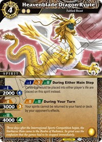 Heavenblade Dragon Ryute | Dawn of History | Rare | Normal | #BSS01-084