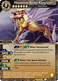 Phantom Beast King Liin | Dawn of History | Rare | Normal | #BSS01-085