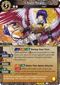Chain Angel | Starter Deck 04: Forbidden Magic | Rare | Normal | #ST04-005