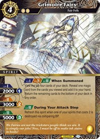Grimoire Fairy | Starter Deck 04: Forbidden Magic | Uncommon | Normal | #ST04-009