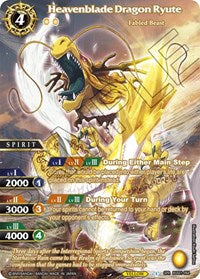 Heavenblade Dragon Ryute (SPR) | Dawn of History | Special Rare | Holofoil | #BSS01-084