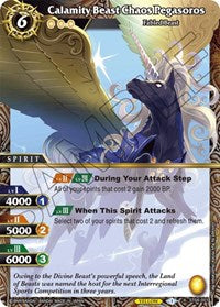Calamity Beast Chaos Pegasoros | Starter Deck 04: Forbidden Magic | X Rare | Holofoil | #ST04-001
