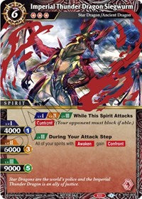 Imperial Thunder Dragon Siegwurm (Event Pack Vol. 1) | Launch & Event Promos | Rare | Holofoil | #ST01-003