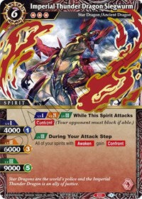 Imperial Thunder Dragon Siegwurm (Launch Event Finalist Set) | Launch & Event Promos | Rare | Holofoil | #ST01-003