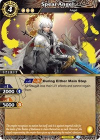 Spear Angel (Event Pack Vol. 1) | Launch & Event Promos | Common | Holofoil | #BSS01-081