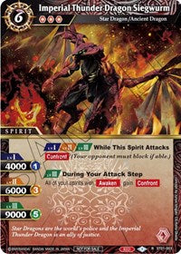 Imperial Thunder Dragon Siegwurm (Store Release Event Winner) | Launch & Event Promos | Rare | Holofoil | #ST01-003