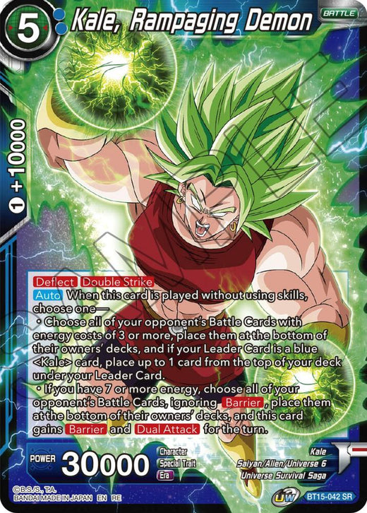 Kale, Rampaging Demon (Reprint) BT15-042 Super Rare Foil