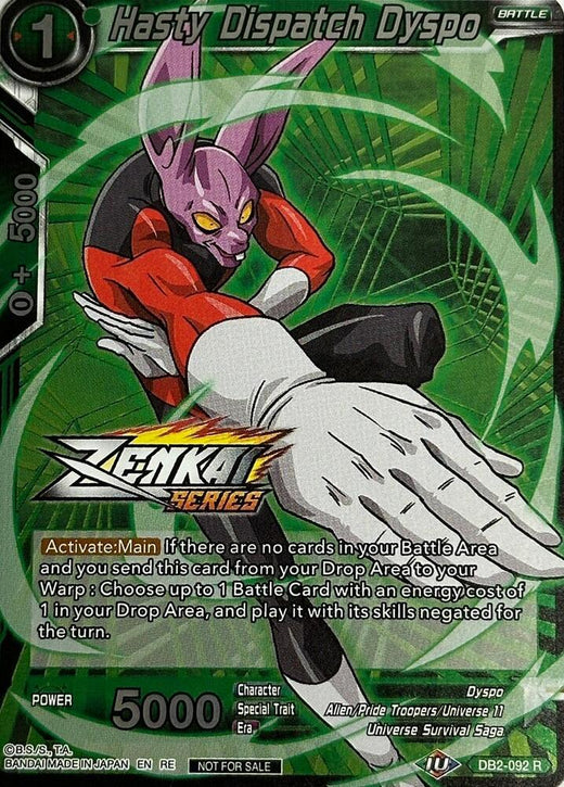 Hasty Dispatch Dyspo (Event Pack 11) DB2-092 Rare Foil