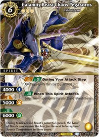 Calamity Beast Chaos Pegasoros | Battle Spirits Saga Promo Cards | Promo | Holofoil | #ST04-001
