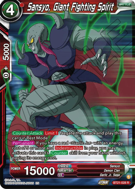 Sansyo, Giant Fighting Spirit BT21-028 Rare