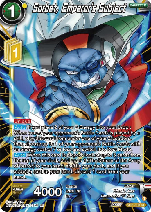 Sorbet, Emperor's Subject BT21-105 Uncommon