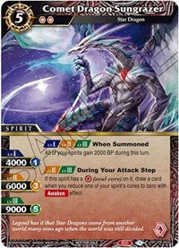 Comet Dragon Sungrazer | Battle Spirits Saga Promo Cards | Promo | Normal | #PR-002