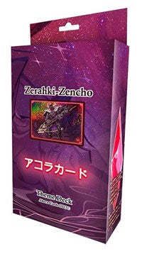 Akora TCG: Afelium Unleashed Theme Deck - Zerahki-Zencho