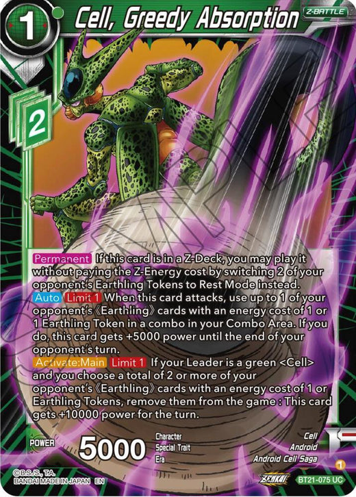 Cell, Greedy Absorption BT21-075 Uncommon