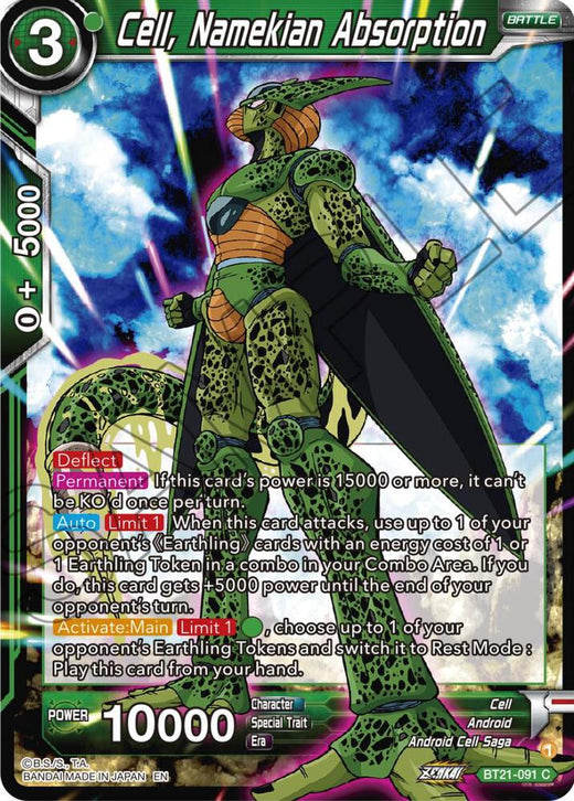 Cell, Namekian Absorption BT21-091 Common