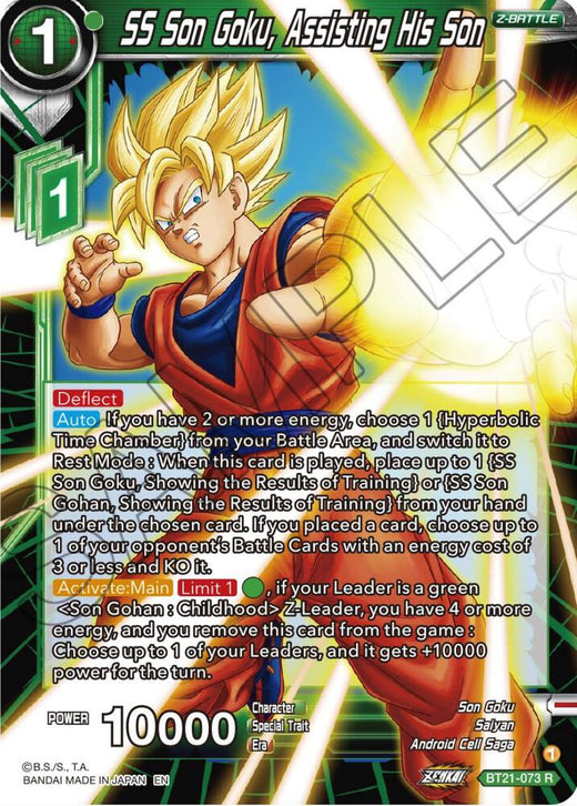 SS Son Goku, Assisting His Son BT21-073 Rare