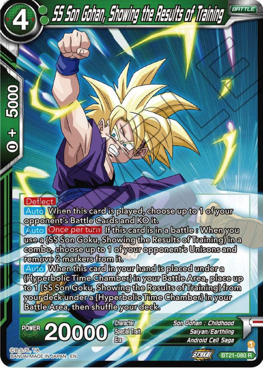 SS Son Gohan, Showing the Results of Training BT21-080 Rare