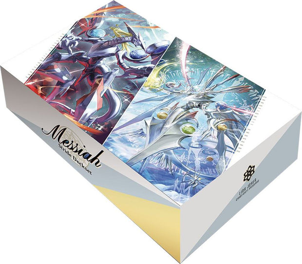 Cardfight Vanguard: D-SS04: Stride Deckset - Messiah