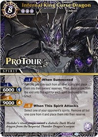 Infernal King Curse Dragon (X Rare Special Pack Vol. 1) | Battle Spirits Saga Promo Cards | Promo | Holofoil | #BSS01-034