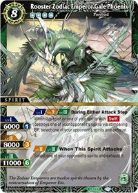 Rooster Zodiac Emperor Gale Phoenix | Starter Deck 05: Verdant Wings | X Rare | Holofoil | #ST05-001