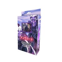 Akora TCG: Grordhelm Uprising Pre-Release Theme Deck - Aito