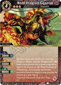 Bold Dragron General | False Gods | Common | Holofoil | #BSS02-004