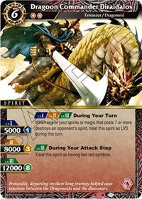 Dragoon Commander Diraidalos | False Gods | Rare | Holofoil | #BSS02-009