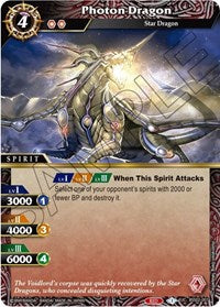 Photon Dragon | False Gods | Uncommon | Holofoil | #BSS02-007