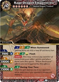 Rage Dragon Emperor Ira | False Gods | Rare | Normal | #BSS02-016