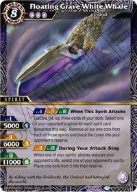 Floating Grave White Whale | False Gods | X Rare | Holofoil | #BSS02-022
