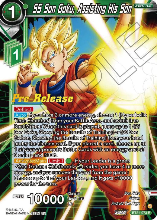 SS Son Goku, Assisting His Son BT21-073 Rare