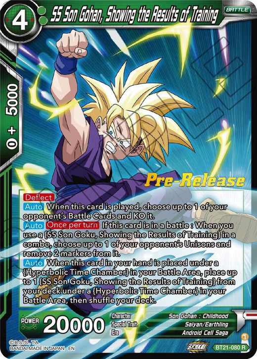 SS Son Gohan, Showing the Results of Training BT21-080 Rare