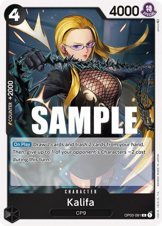 Kalifa (081) OP03-081 R Foil