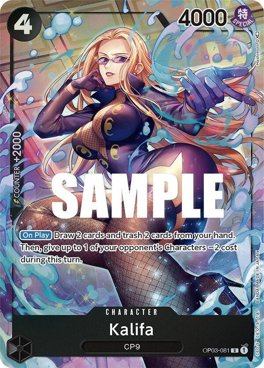 Kalifa (081) (Alternate Art) OP03-081 R Foil