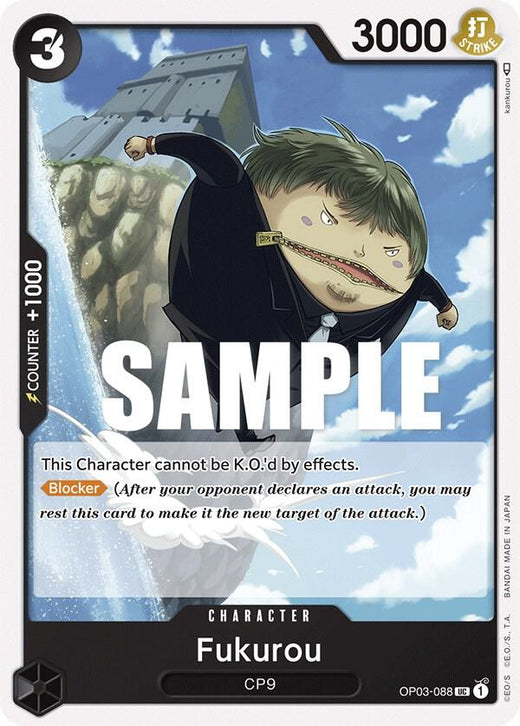 Fukurou OP03-088 UC