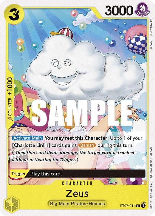 Zeus ST07-011 C