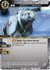 Ursus Polaris | False Gods | Uncommon | Normal | #BSS02-047