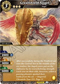 Greatshield Angel | False Gods | Common | Holofoil | #BSS02-060